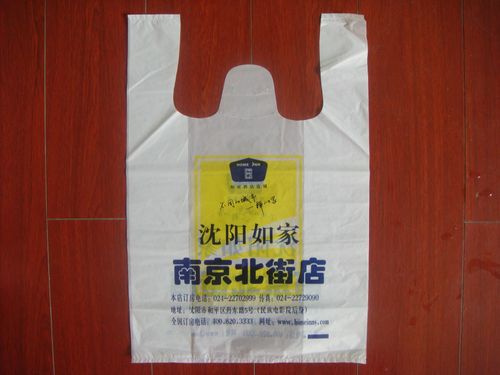 食品购物袋 包装袋 酒店行业塑料袋批发 厂家直销 物美价廉